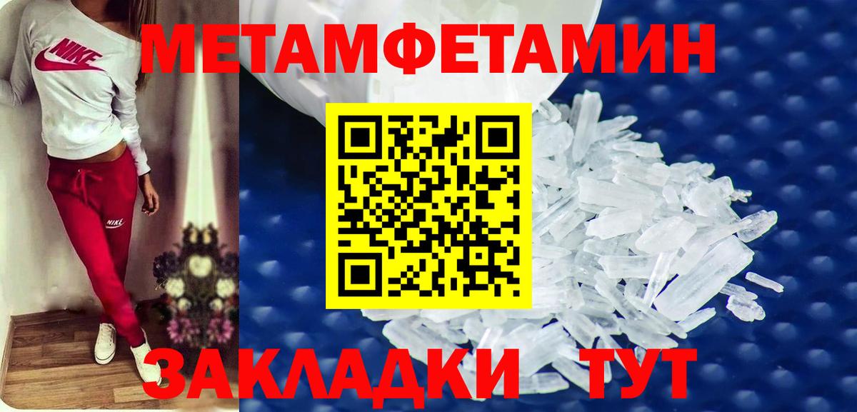 АМФ  Вход с VPN  Горно-Алтайск  OMG tor  Амфетамин Розовый 