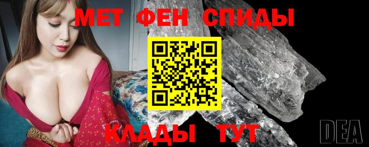 АМФЕТАМИН VHQ Горно-Алтайск