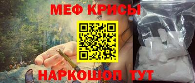 COCAINE Апшеронск