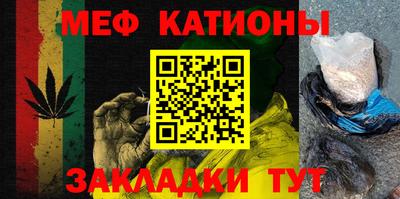 мефедрон Апрелевка