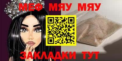 винт Аргун