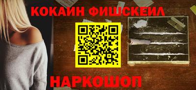 мефедрон Апрелевка