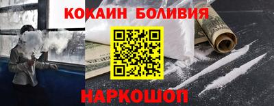 мефедрон Апрелевка