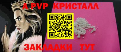 винт Аргун