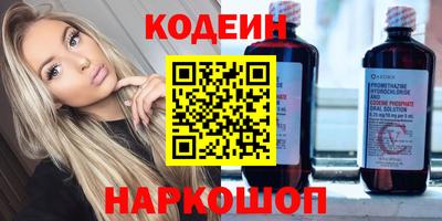 мефедрон Апрелевка