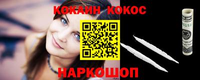 мефедрон Апрелевка