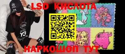 мефедрон Апрелевка