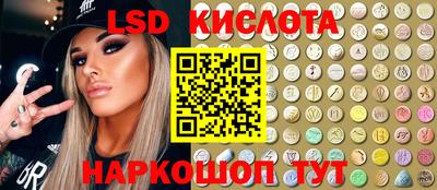 мефедрон Апрелевка