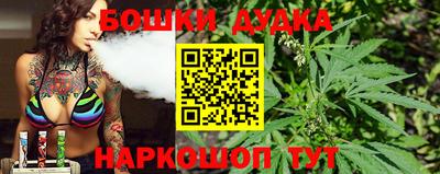 COCAINE Апшеронск