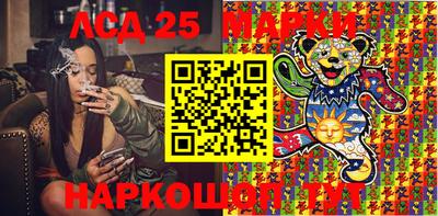 дурь Лениногорск