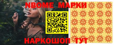 ПСИЛОЦИБИНОВЫЕ ГРИБЫ Лесной