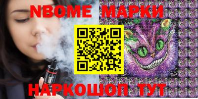 COCAINE Апшеронск