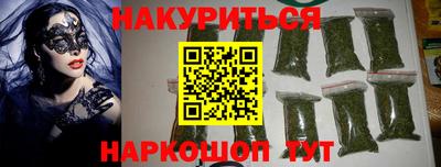 мефедрон Апрелевка