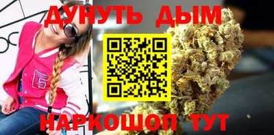 COCAINE Апшеронск