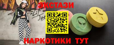 COCAINE Апшеронск