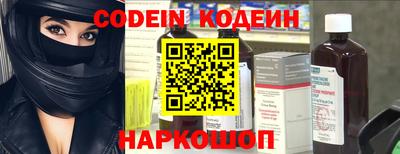 COCAINE Апшеронск