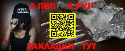 мефедрон Апрелевка