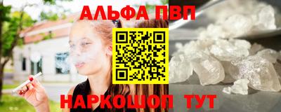 COCAINE Апшеронск