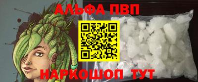 мефедрон Апрелевка