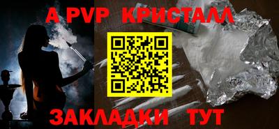винт Аргун