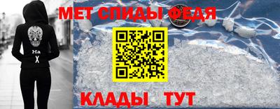 COCAINE Апшеронск