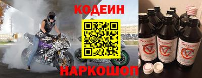 COCAINE Апшеронск