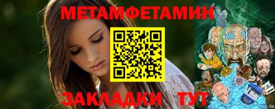 мефедрон Апрелевка