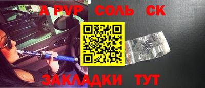 COCAINE Апшеронск