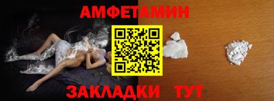 COCAINE Апшеронск