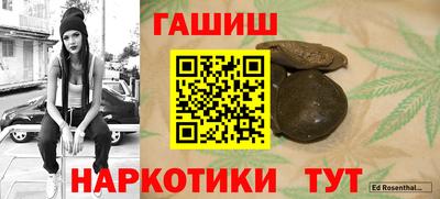 мефедрон Апрелевка