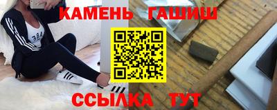 винт Аргун