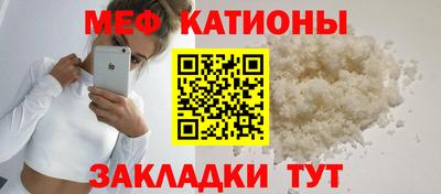 COCAINE Апшеронск