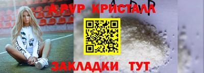 винт Аргун