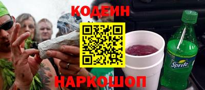 винт Аргун