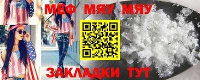 винт Аргун