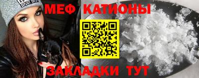 мефедрон Апрелевка