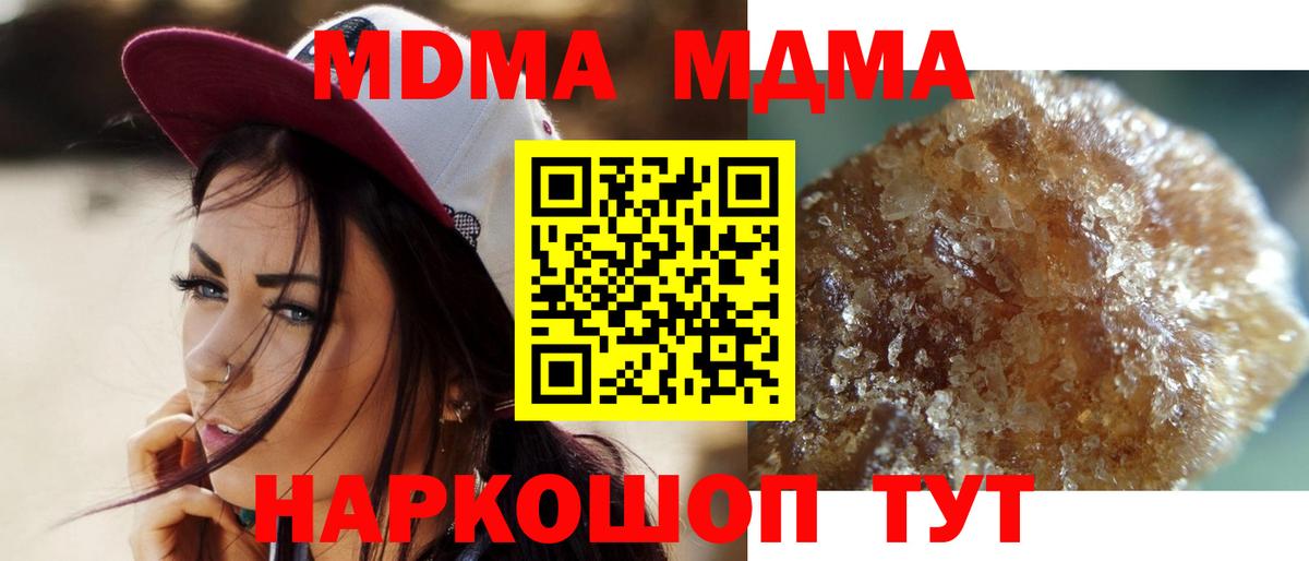 Cocaine  Канабис  Мефедрон кристаллы  Вход с VPN  LSD-25  Горно-Алтайск  ЭКСТАЗИ  Гашиш 