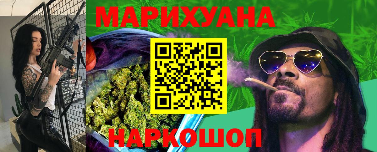 Горно-Алтайск  Шишки марихуана план  Канабис MAZAR  МАРИХУАНА планчик  Вход с VPN 